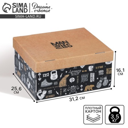 Gift folding box, packaging, “brutality”, 31.2 x 25.6 x 16.1 cm