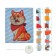 Diamond mosaic with partial filling for children "Fluffy Dog", 20 x 25 cm