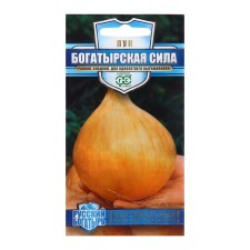 Seeds onion repch. 