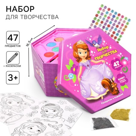 Set for creativity, 47 items, Sofia beautiful