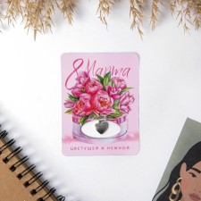 Magnet with a metal suspension 