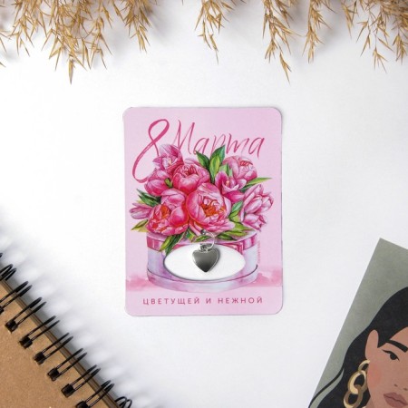 Magnet with a metal suspension "Blooming and tender", 6 x 8 cm