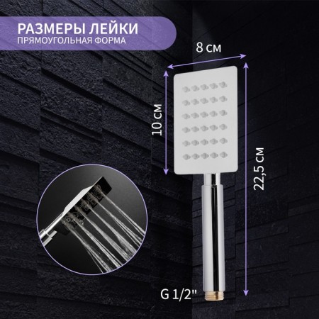 Shower Lake Zein Z423, 1 mode, rectangular, polished stainless steel-1