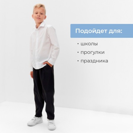 Pants for the boy Minaku: School Collection, Black Color, Height 128 cm-2