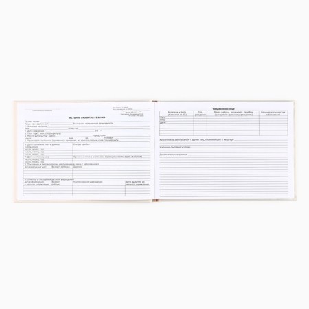 Medical map in solid cover Form No. 112/U “Gusenok” pink 80 sheets-2