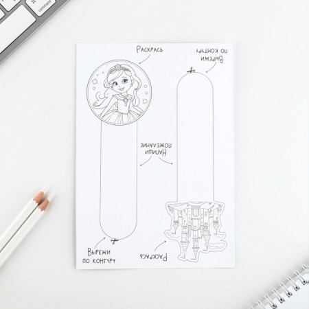 Set for creating bookmarks “Magic set. Princesses "-7