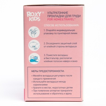 Ultratonic lactation gaskets for the breast Home & Travel, a set of 36 pcs.-10