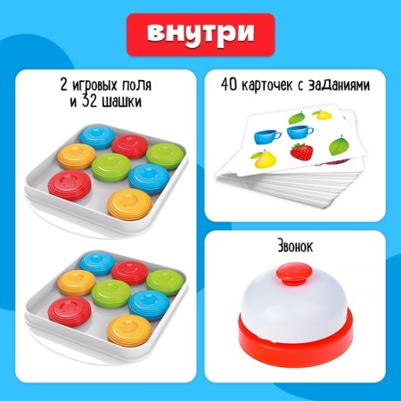 Board game "Color Reaction", 2 players, 5+-1