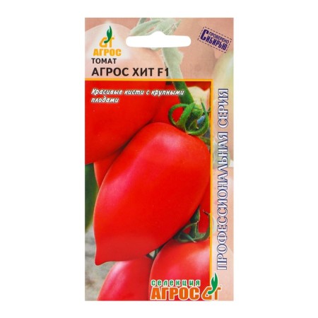 Agros Hit Tomat Seeds F1 5pcs* selection agros