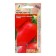 Agros Hit Tomat Seeds F1 5pcs* selection agros