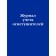 Fire extinguisher accounting journal