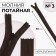 Lightning secret, No. 3, non -proceeding, locking machine, 30 cm, brown color