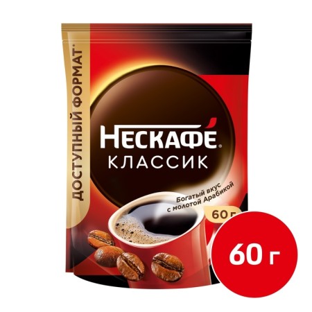 Soluble coffee Nescafe Classic, 60 g