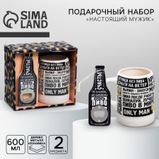 Ceramic beer mug with an opener 
