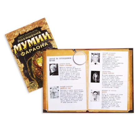 Mix of books-quest No. 2, version 1-1