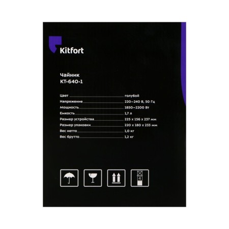 Electric kettle KitFort KT-640-1, glass, 1.7 l, 2200 watts, backlight, blue-10
