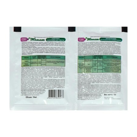 Biofungicide 2 in 1 "green section" "Tomat", 10 g + foliar top dressing, 10 ml-1