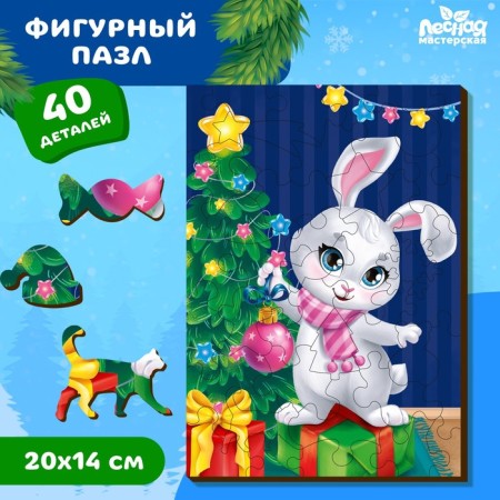 New Year's puzzle Figure "New Year! Congratulations from the hare "