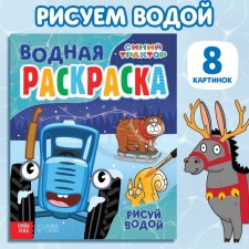 New Year's gift 