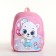 Children's backpack on the zipper "chosen", the color is pink