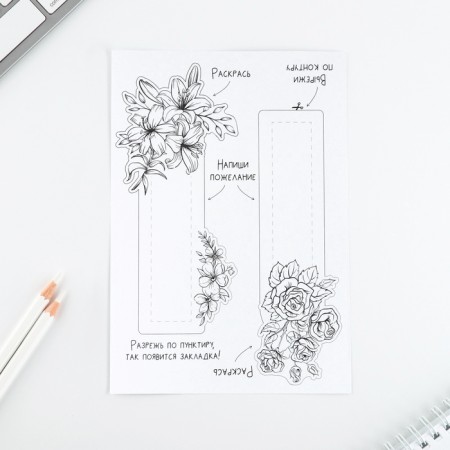 Set for creating bookmarks “March 8. Flowers"-5