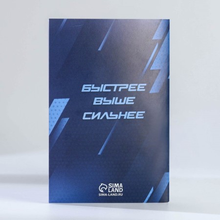 Set: notebook - coloring, crayons 4 pcs. "Real Champion"-9