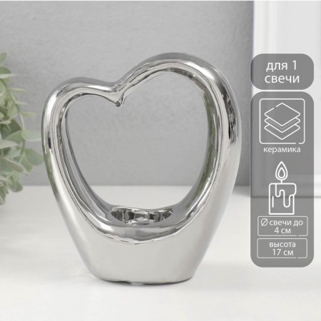 Ceramics candlestick per 1 candle "Heart" d = 4 cm silver 14.5x6x17 cm