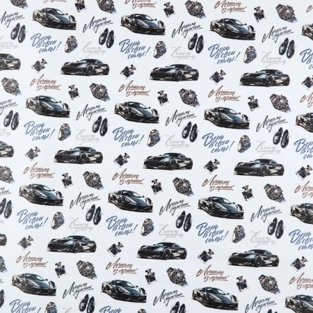 Glossy packaging paper "Best Man", 70 x 100 cm-1