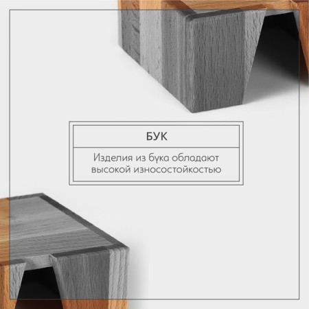 Wooden napkin ADELICA, 14 × 14 × 7 cm, beech-2