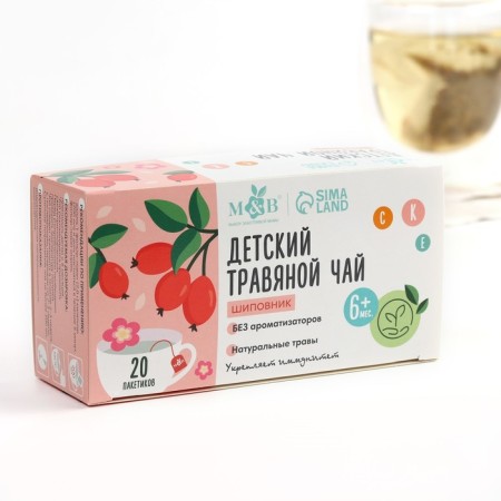 Children's herbal tea m & b, rosehip, 6+ months, 20 p-11