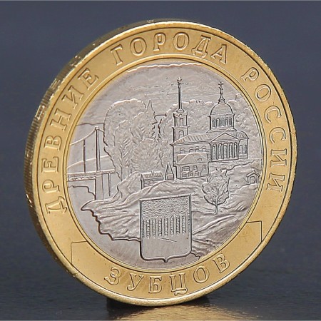 Coin "10 rubles 2016 DGR Zubtsov MMD"