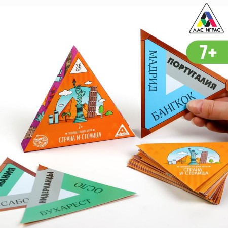 Board game "Country and the Capital", 36 cards, 7+