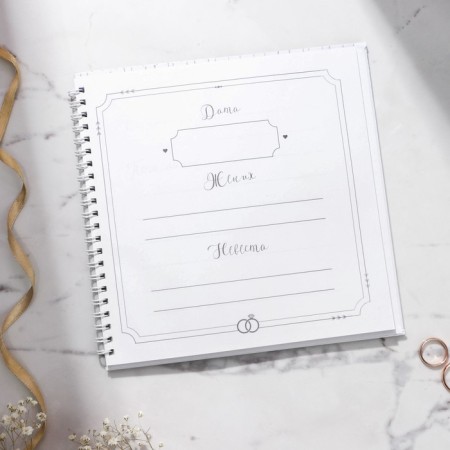 The book of wishes for the wedding "Together forever", on the spring, 21.5 x 21 cm.-2