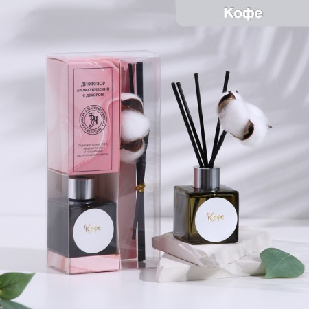 The diffuser aromatic with the cotton flower "delicate", 50 ml, coffee, "wealth of aroma"