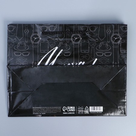 Package Gift Laminated Horizontal, Packaging, "February 23", MS 23 x 18 x 8 cm-5
