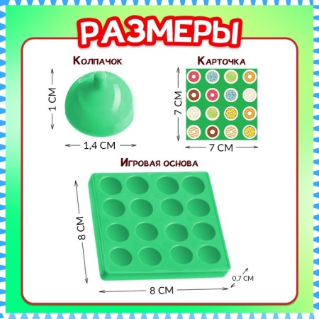 Board game "Remark", from 2 players, 3+-6