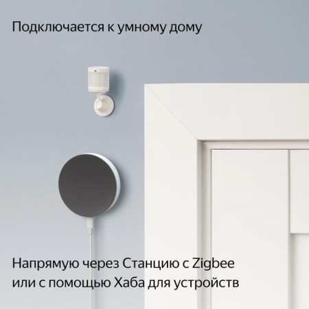Yandx-00522, Zigbee, Cr2450, 170 ° C, 170 ° C, Belly, White, White-3