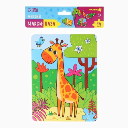 Bathing set 2 in 1 giraffe: puzzle and a book for a bath of crumb I-13