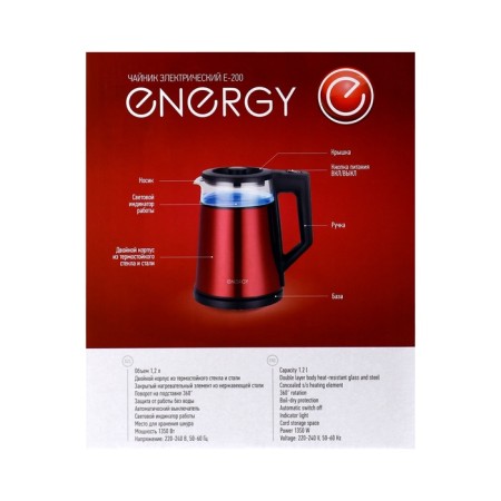 Electric kettle Energy E-200, Metal, Glass Sobe, 1.2 L, 1350 W, Red-9