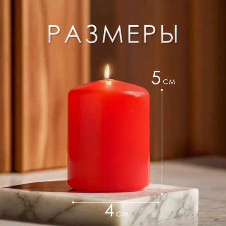 Set of candles - cylinders, 4x5 cm, set 2 pcs, red-4