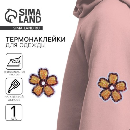 Thermal appliance "Flower", 3 x 2.9 cm