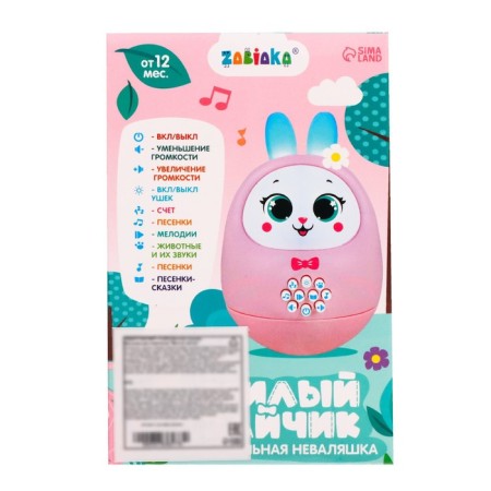 Musical Nevalyashka "Sweet Bunny", Sound, Light, Pink Color-4