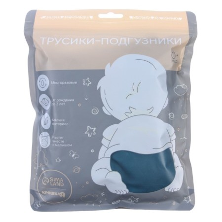 Reusable diaper, fleece, color dark green-8