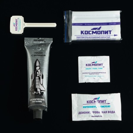 Space food "Sicilian pizza with ham" in a tube of 165-2