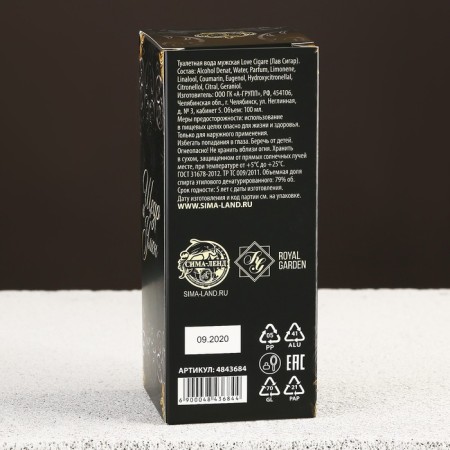 Toilet water "Golden Man 2021", 100 ml-5