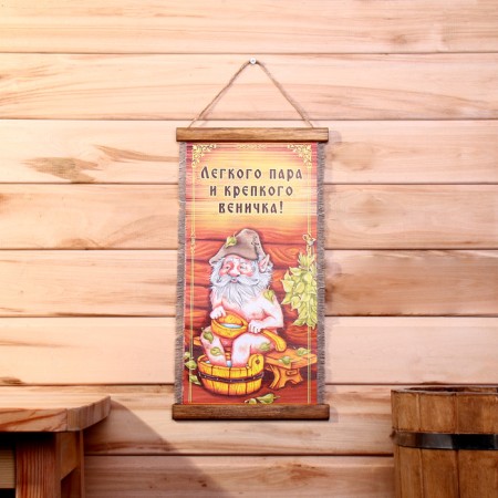 Souvenir Scroll "Light Couple"