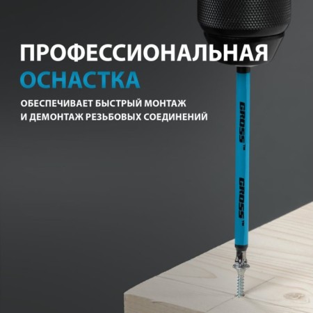 Набор бит Gross, сталь S2, PH2 х 127 мм, 5 шт.-3