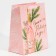Laminated vertical package “For you”, MS 18 x 23 x 10 cm, New Year