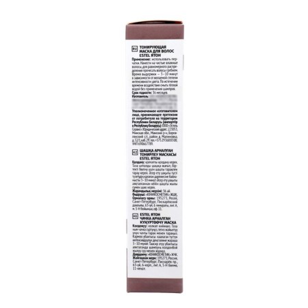 Tinting hair mask Estel blond-2