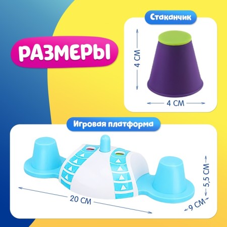 A board game for speed and logic "at a color speed", a module with a rotating drum, 2 players, 4+-7